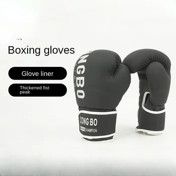 Специализированные перчатки для фитнеса, боевой подготовки, после формирования кулаков, детские боксерские перчатки для взрослых и перчатки Sanda